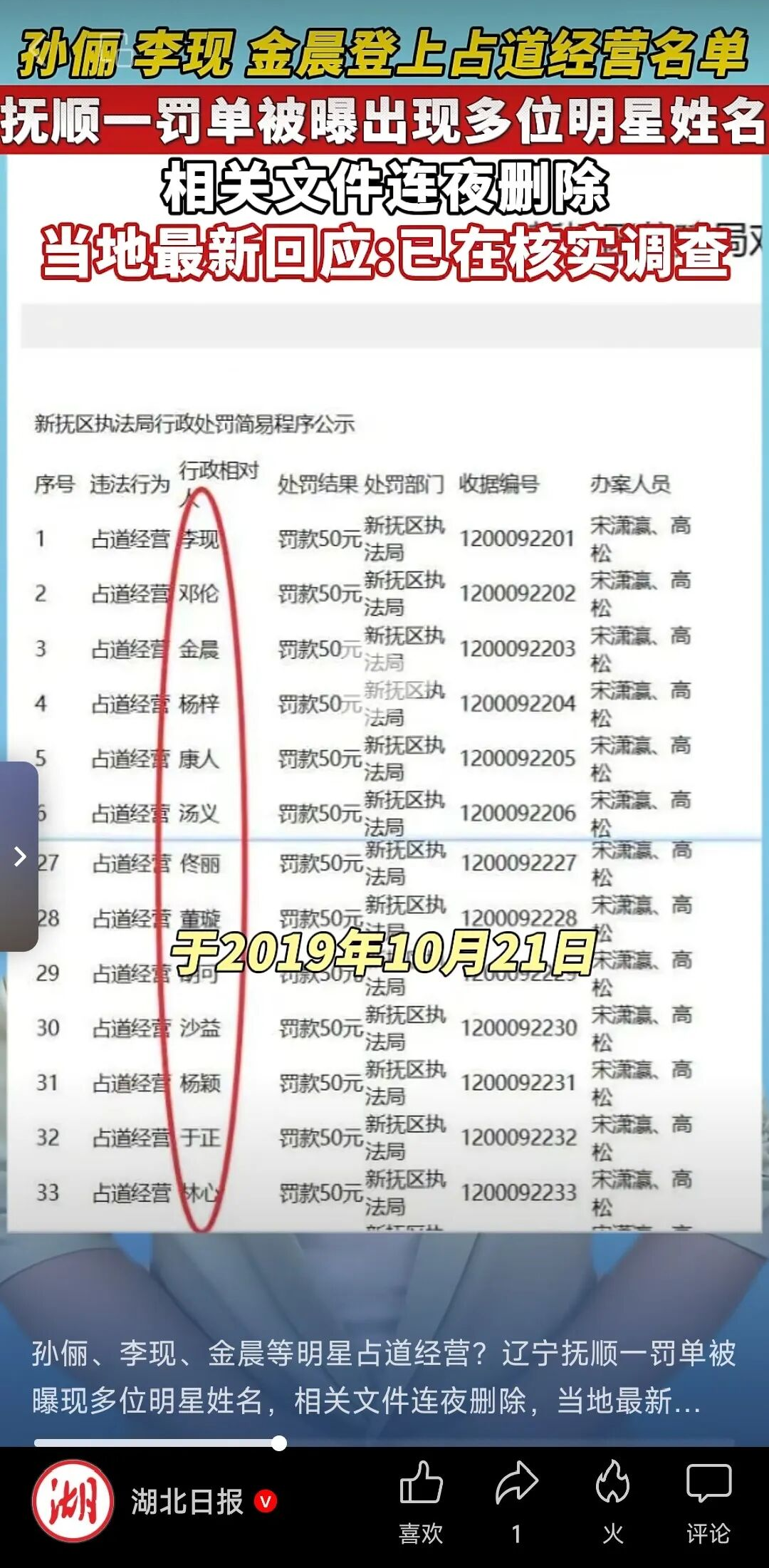 miv6swtr.png miv6swtr.png