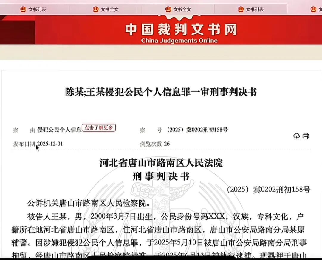 07420-6116np6gtdp.png 07420-6116np6gtdp.png